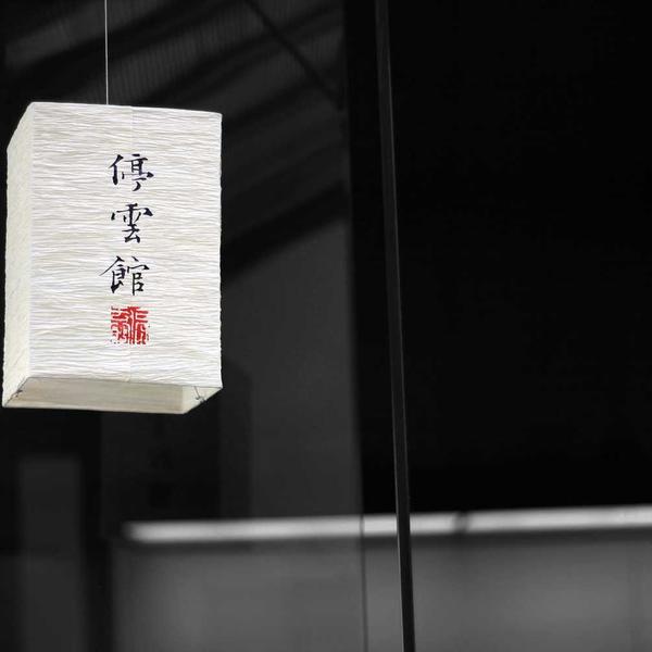 Green Tea Cleansing Oil - image 3